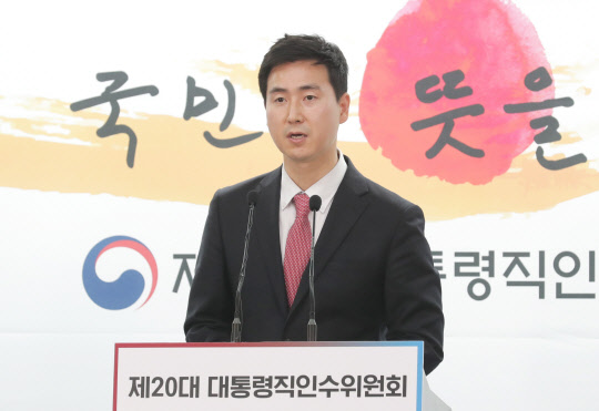 대통령직인수위원회 김기흥 부대변인이 21일 오전 서울 종로구 통의동 인수위 기자회견장에서 '쌀 시장격리와 국가반도체연구소 신설 보도' 관련 현안 브리핑을 하고 있다. <연합뉴스>